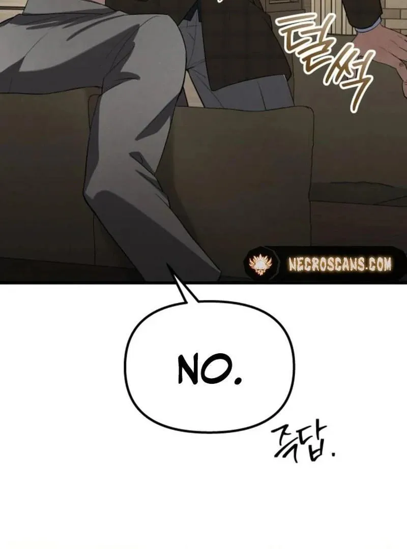 Read Unstoppable Bad Things chapter 16.1 image 67 on Lezhin