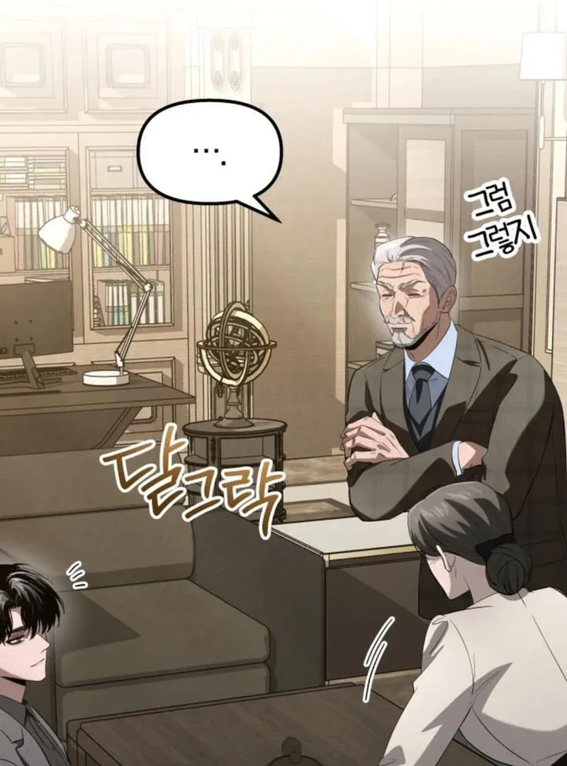 Read Unstoppable Bad Things chapter 16.1 image 68 on Lezhin
