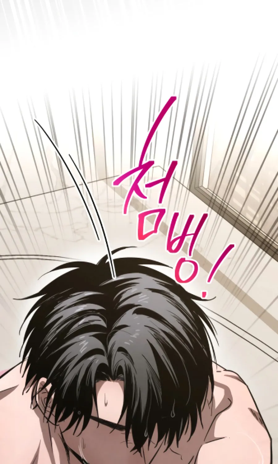 Read Unstoppable Bad Things chapter 16 image 14 on Lezhin