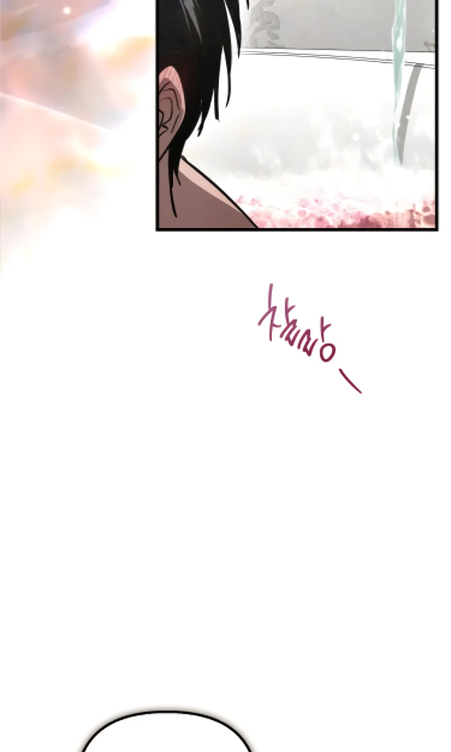 Read Unstoppable Bad Things chapter 16 image 5 on Lezhin