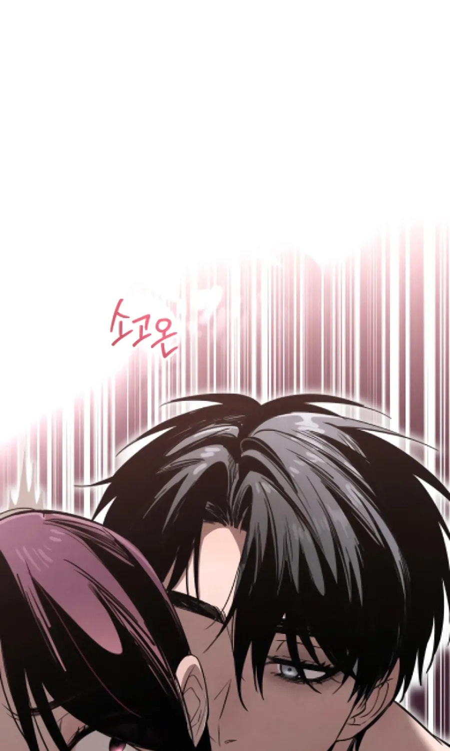 Read Unstoppable Bad Things chapter 16 image 58 on Lezhin