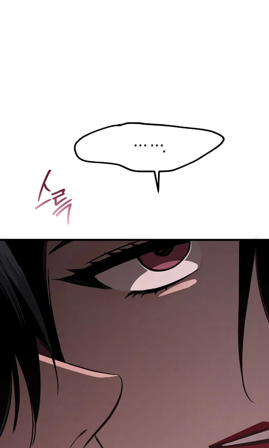Read Unstoppable Bad Things chapter 17 image 14 on Lezhin