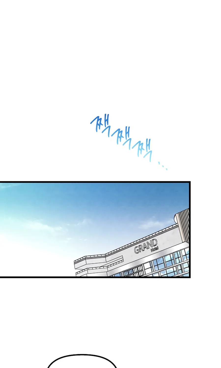 Read Unstoppable Bad Things chapter 17 image 17 on Lezhin