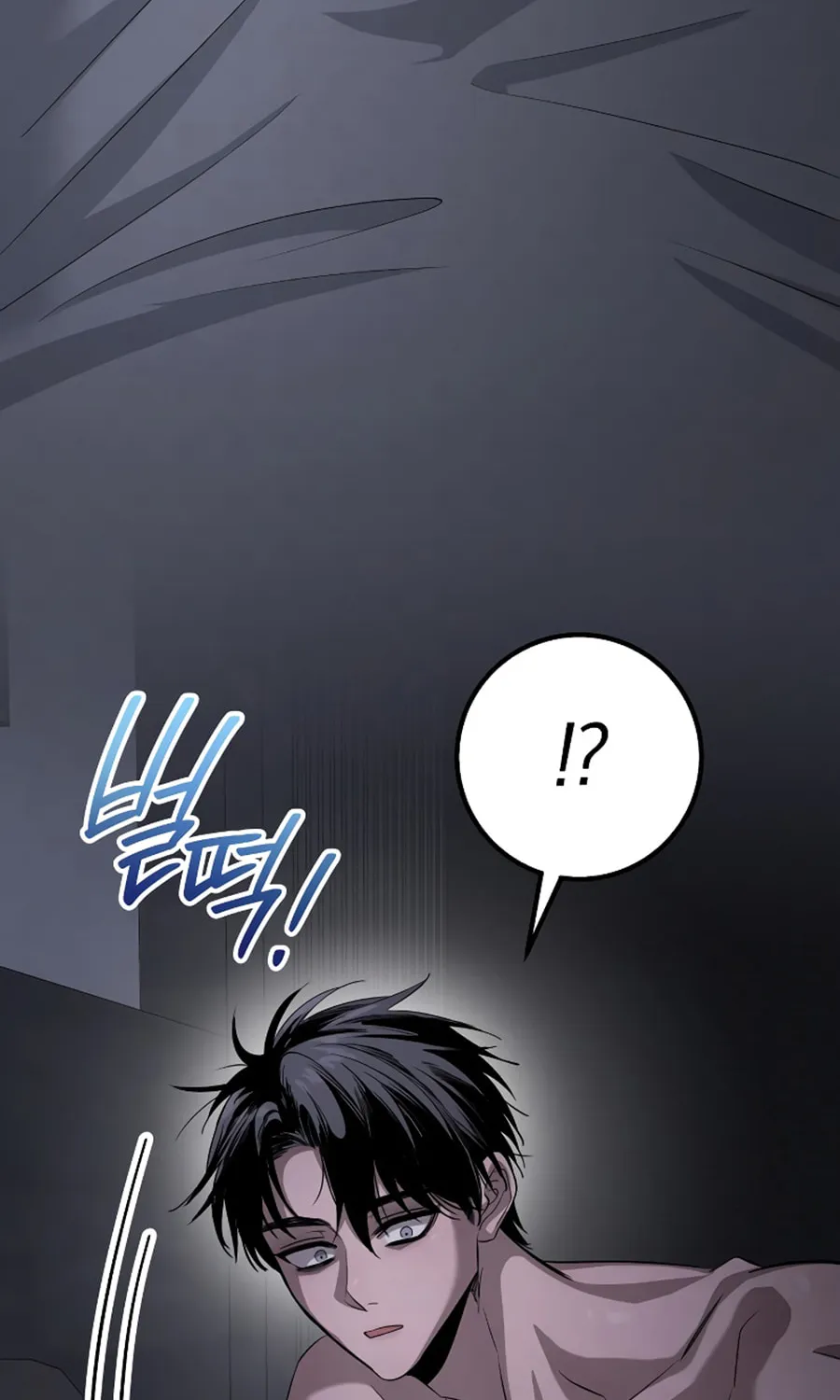 Read Unstoppable Bad Things chapter 17 image 22 on Lezhin