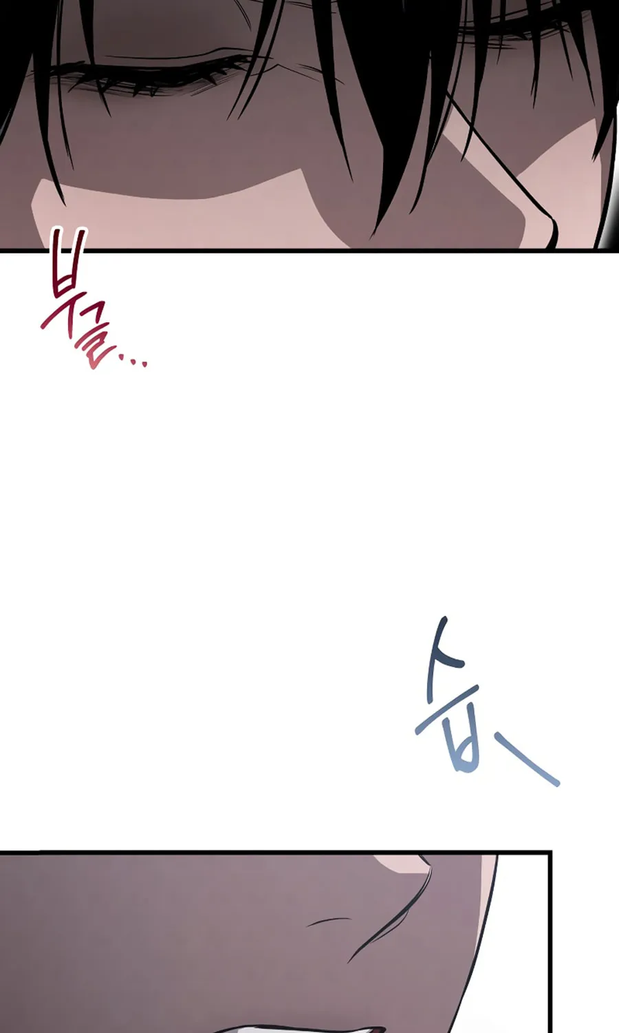 Read Unstoppable Bad Things chapter 17 image 65 on Lezhin