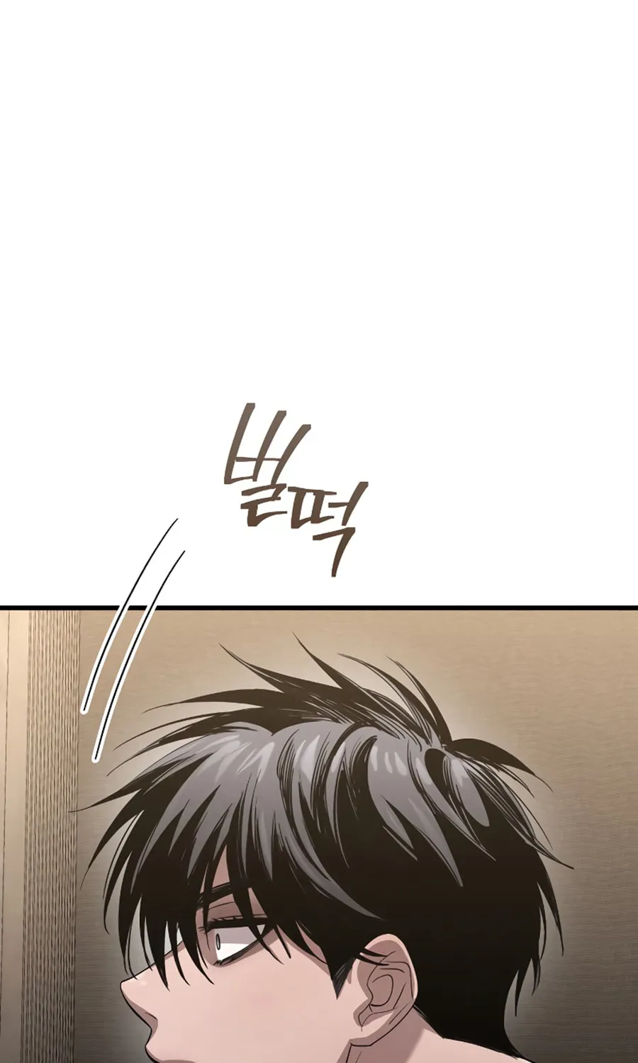 Read Unstoppable Bad Things chapter 17 image 76 on Lezhin