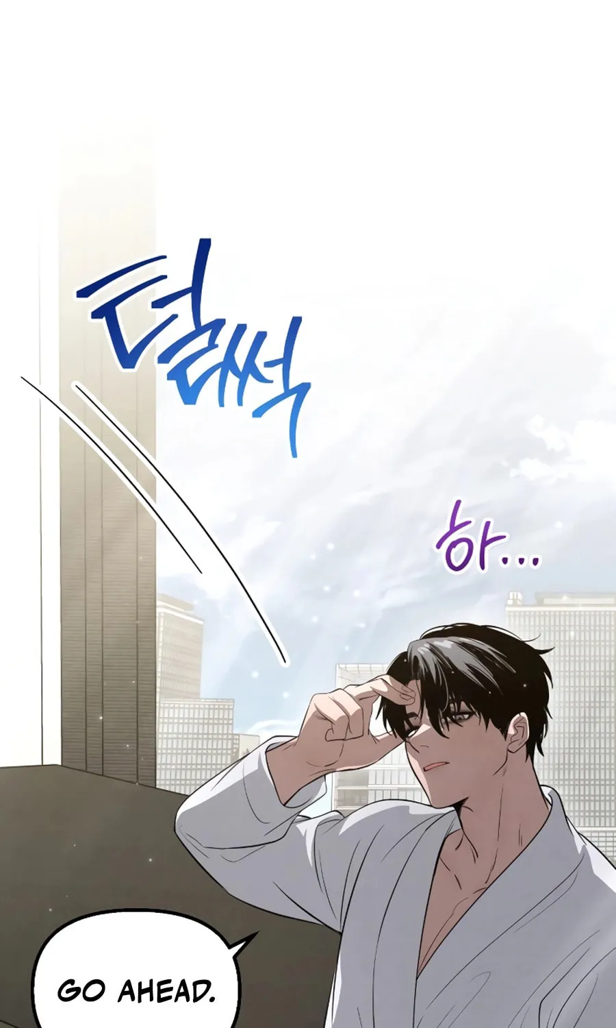 Read Unstoppable Bad Things chapter 18 image 10 on Lezhin