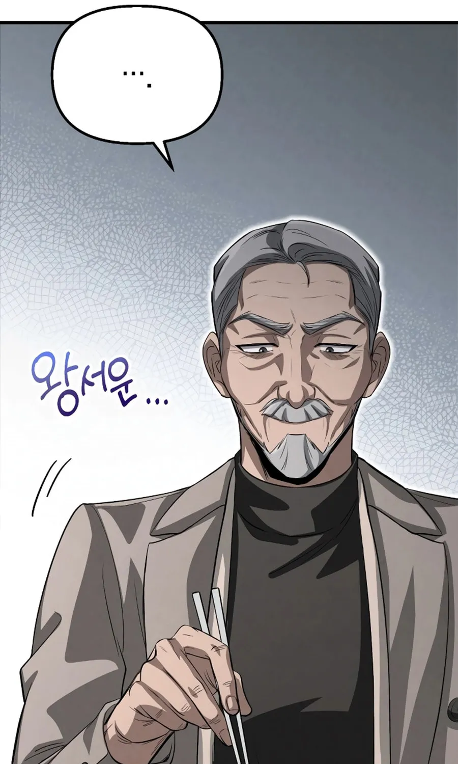 Read Unstoppable Bad Things chapter 18 image 101 on Lezhin
