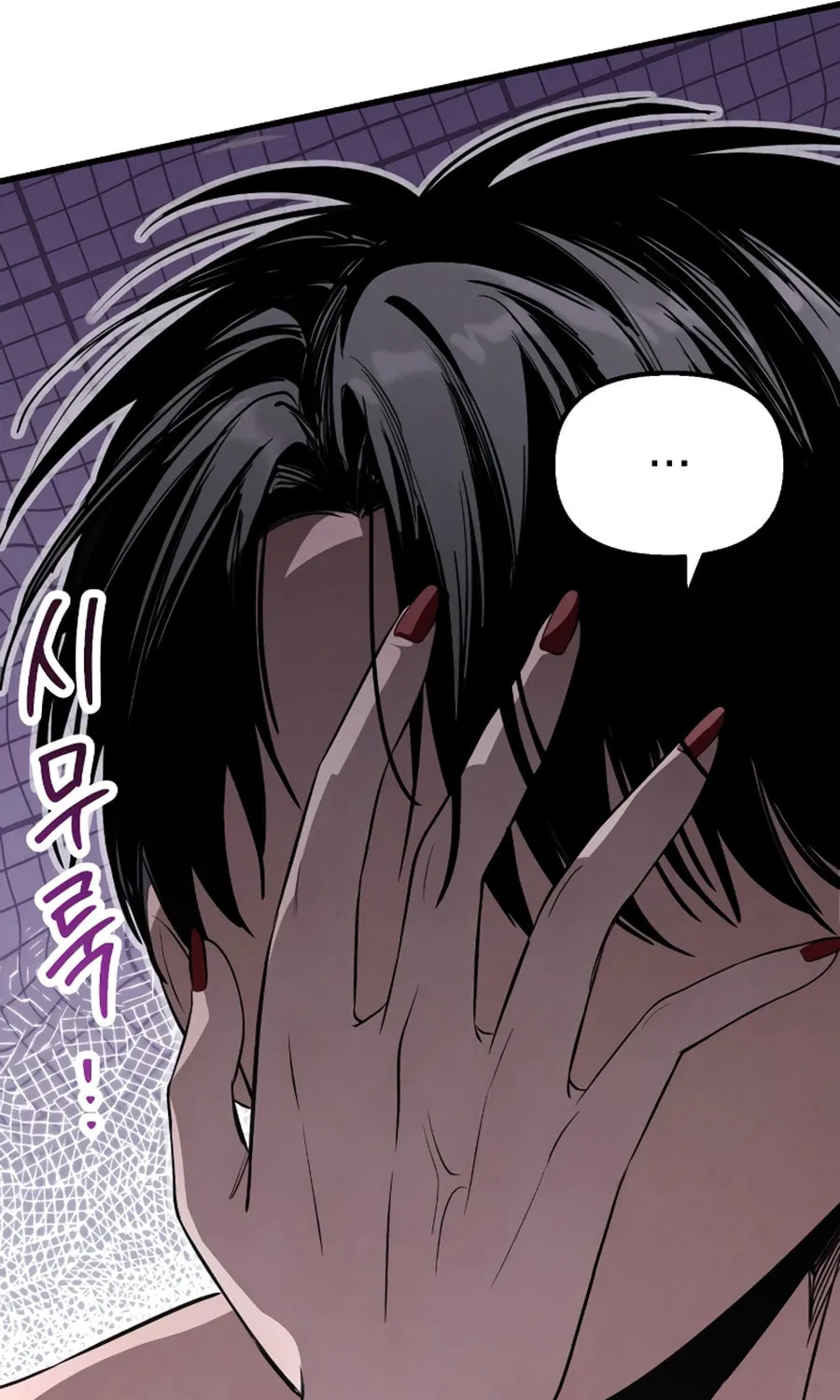 Read Unstoppable Bad Things chapter 18 image 49 on Lezhin