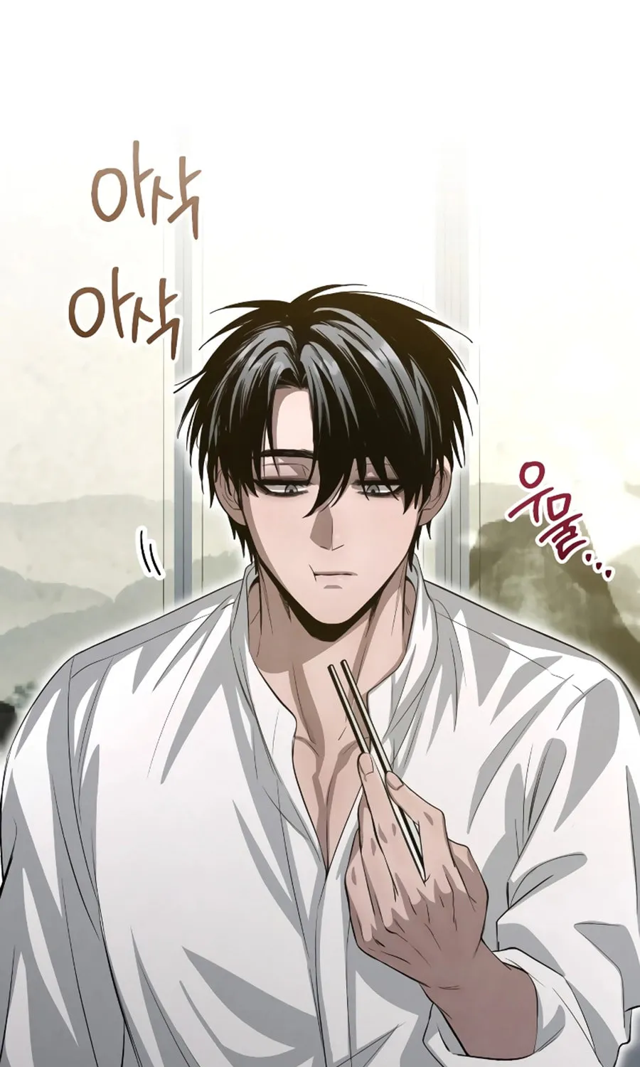 Read Unstoppable Bad Things chapter 18 image 84 on Lezhin