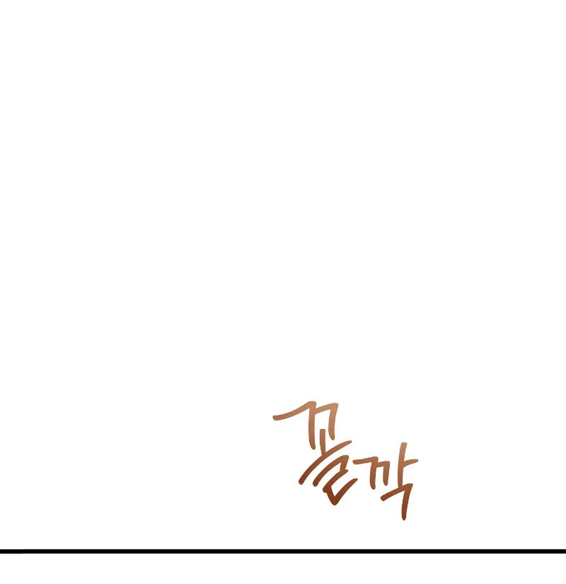 Read Unstoppable Bad Things chapter 19 image 82 on Lezhin