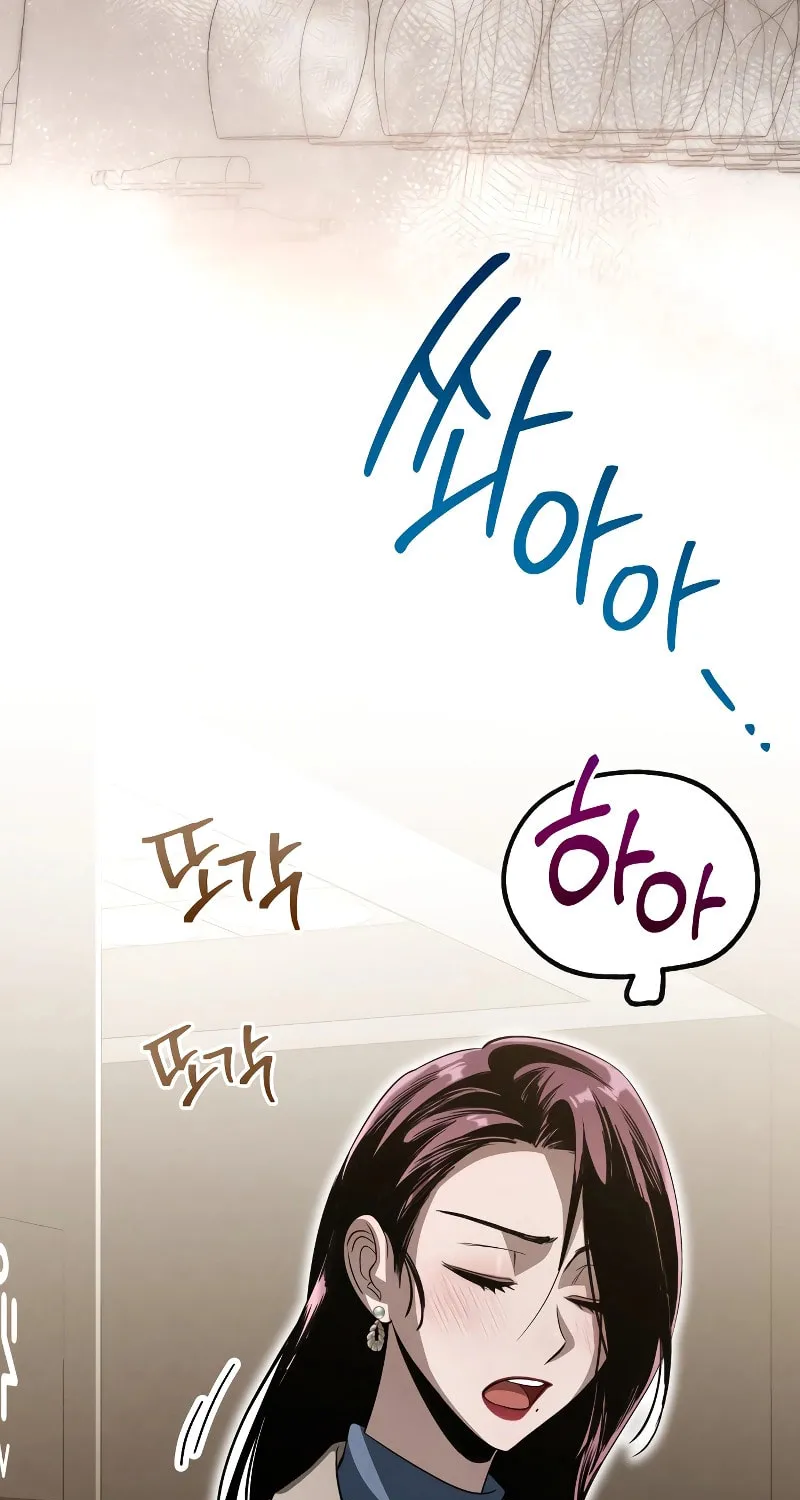 Read Unstoppable Bad Things chapter 19 image 91 on Lezhin