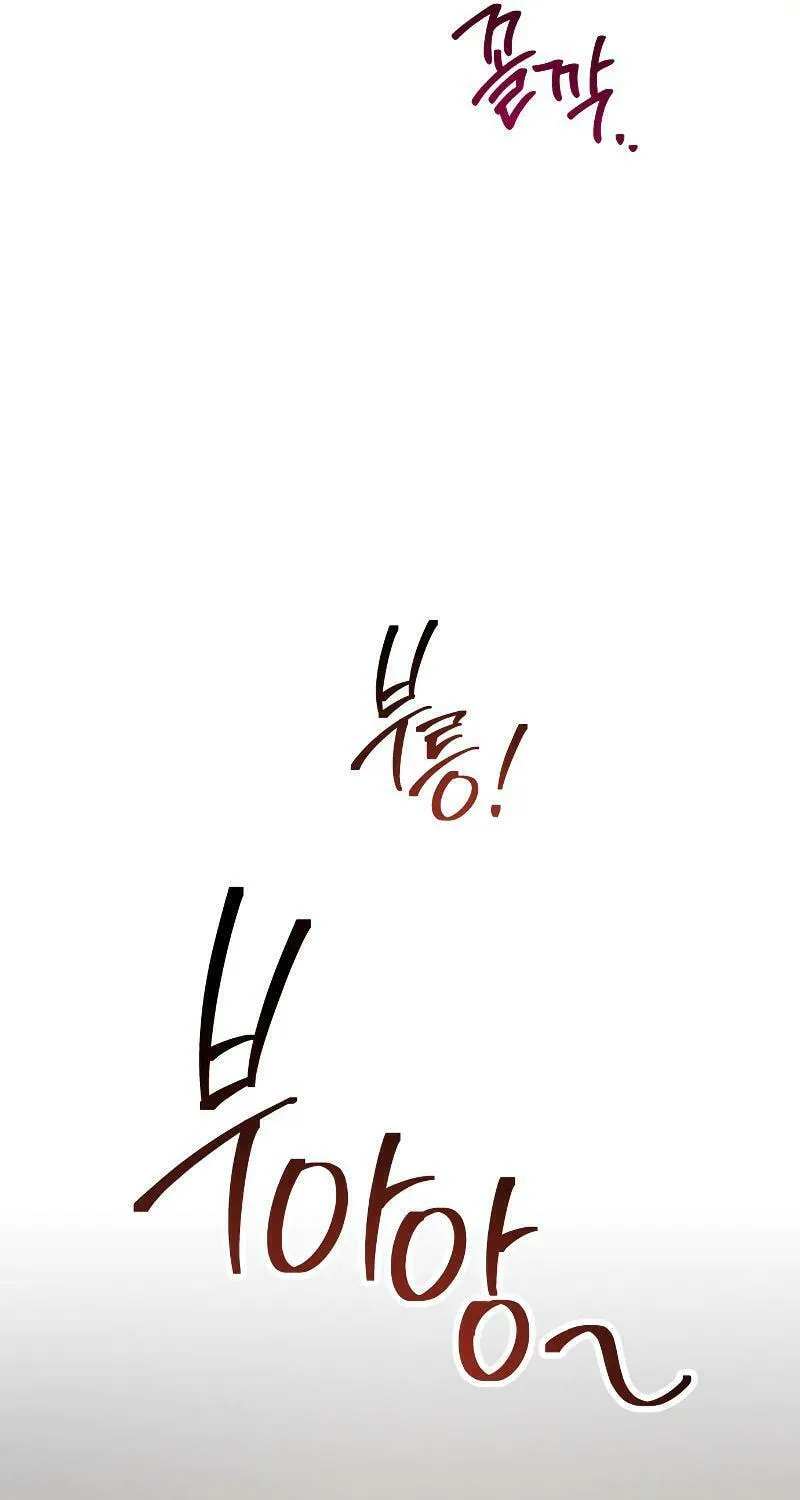Read Unstoppable Bad Things chapter 2 image 101 on Lezhin