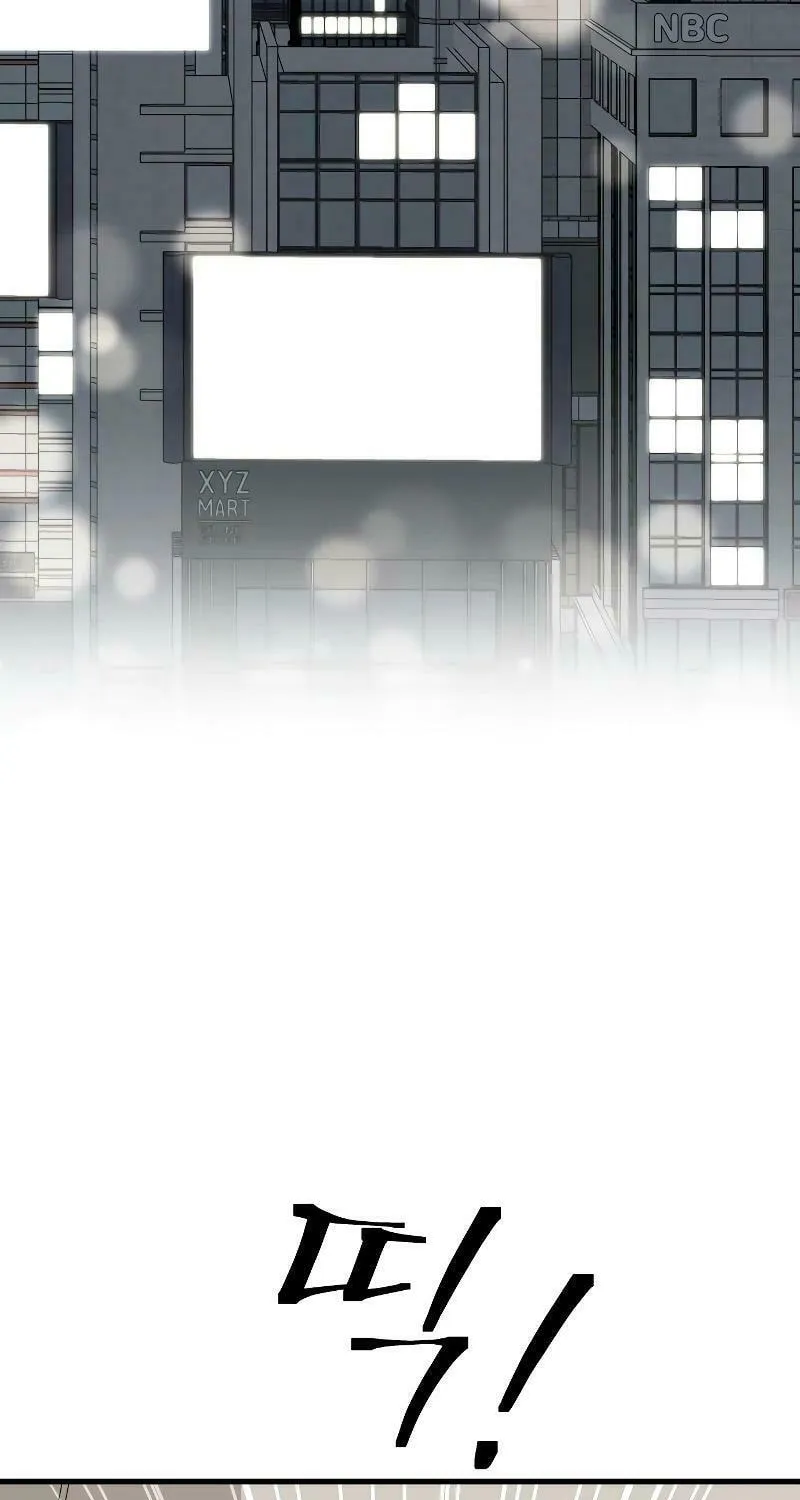 Read Unstoppable Bad Things chapter 2 image 109 on Lezhin