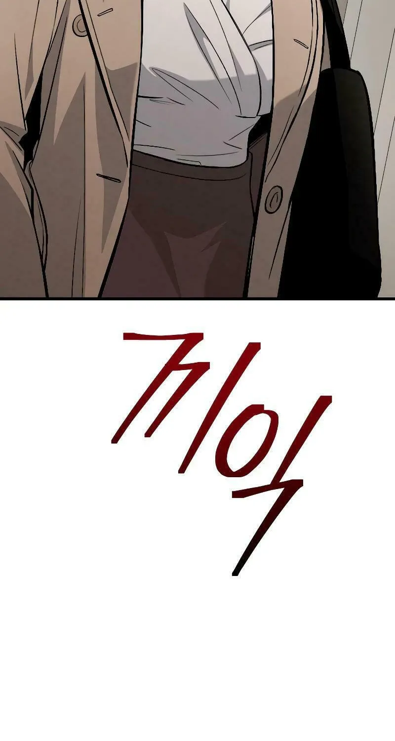 Read Unstoppable Bad Things chapter 2 image 113 on Lezhin