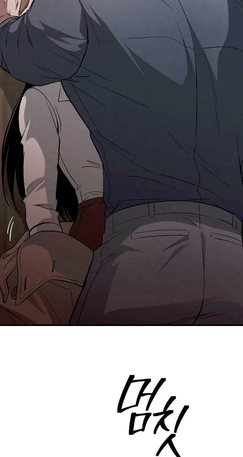 Read Unstoppable Bad Things chapter 2 image 119 on Lezhin