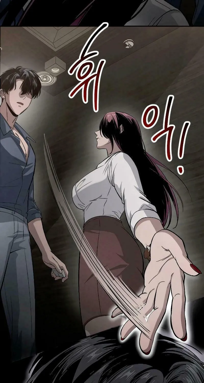 Read Unstoppable Bad Things chapter 2 image 21 on Lezhin