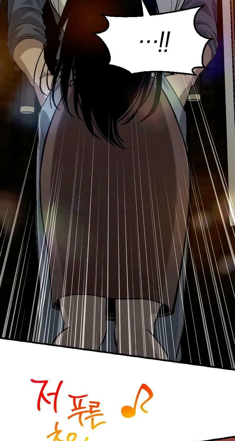 Read Unstoppable Bad Things chapter 2 image 3 on Lezhin