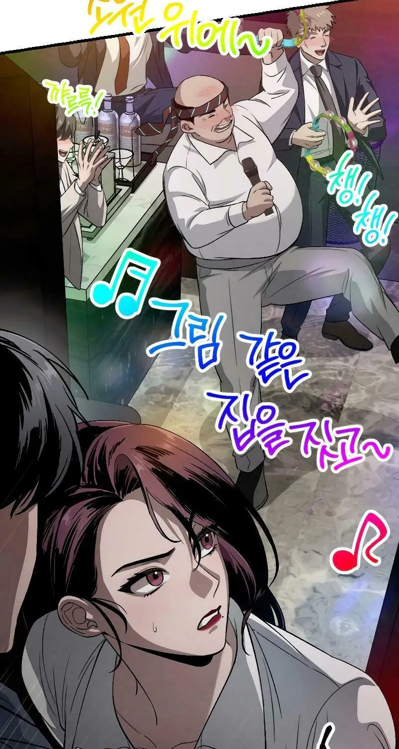 Read Unstoppable Bad Things chapter 2 image 4 on Lezhin