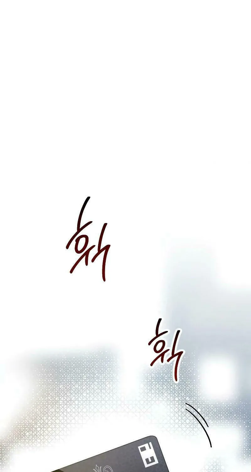 Read Unstoppable Bad Things chapter 2 image 52 on Lezhin