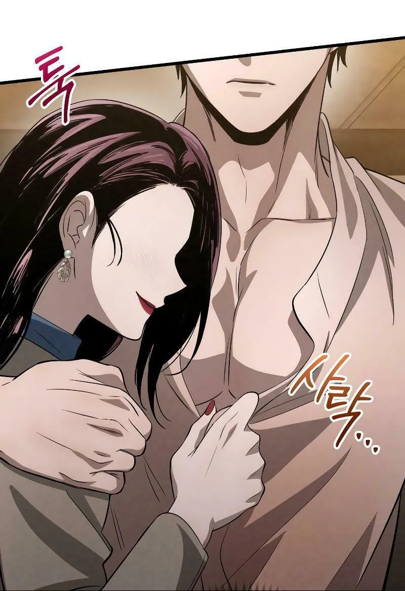 Read Unstoppable Bad Things chapter 20 image 70 on Lezhin