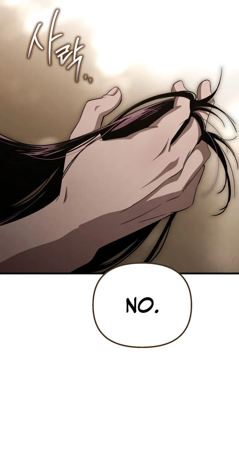 Read Unstoppable Bad Things chapter 22 image 16 on Lezhin
