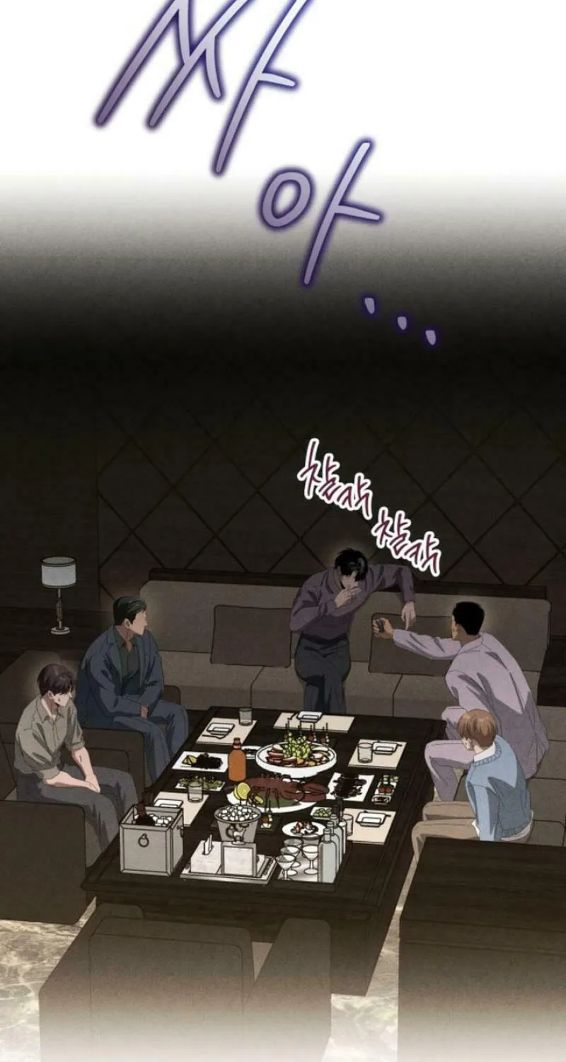 Read Unstoppable Bad Things chapter 24 image 1 on Lezhin