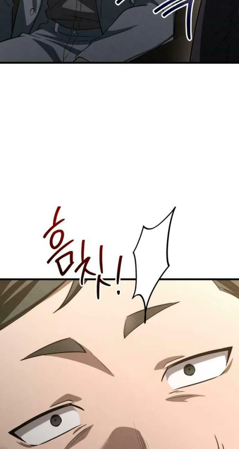 Read Unstoppable Bad Things chapter 24 image 3 on Lezhin