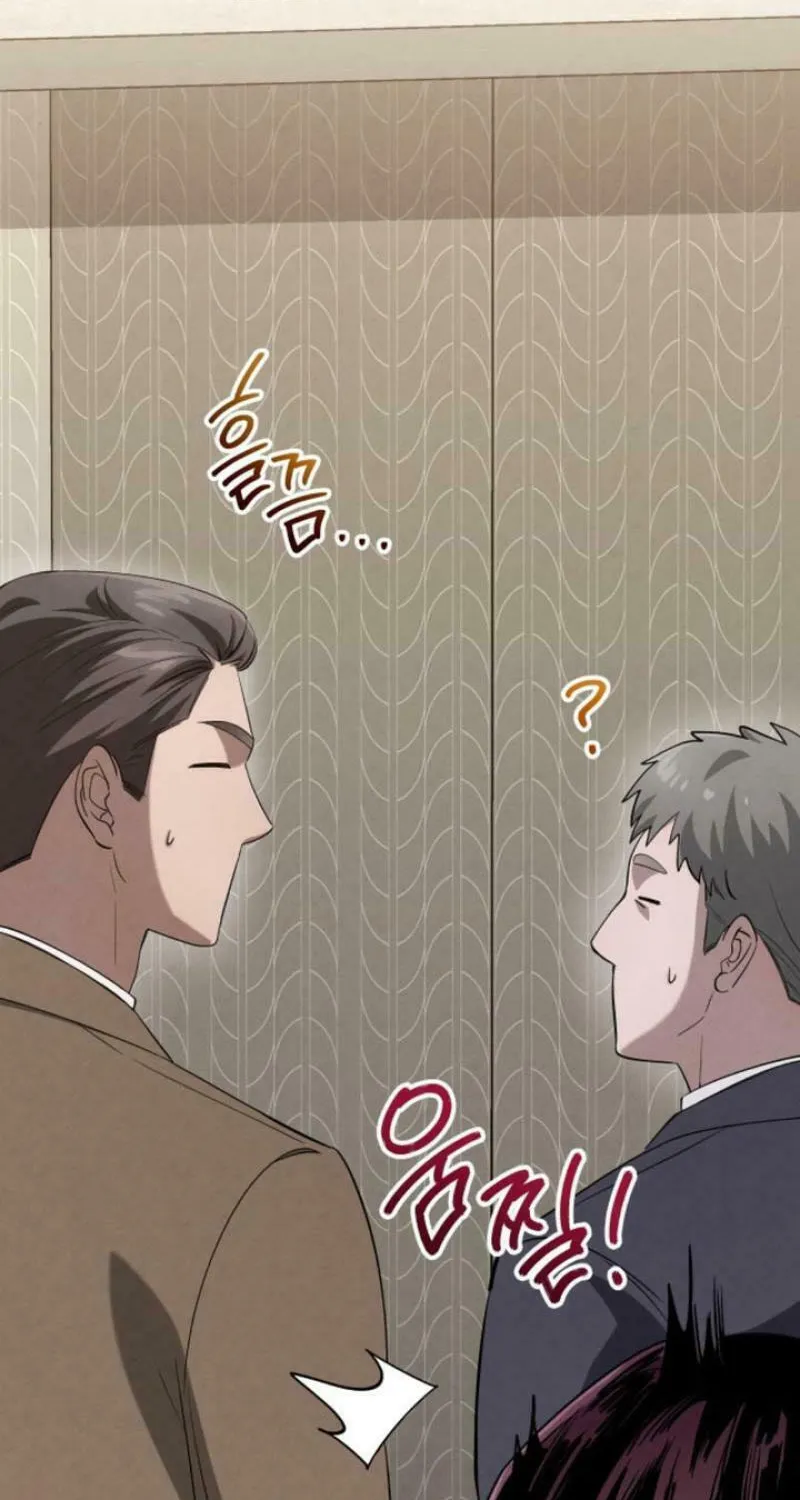 Read Unstoppable Bad Things chapter 25 image 1 on Lezhin