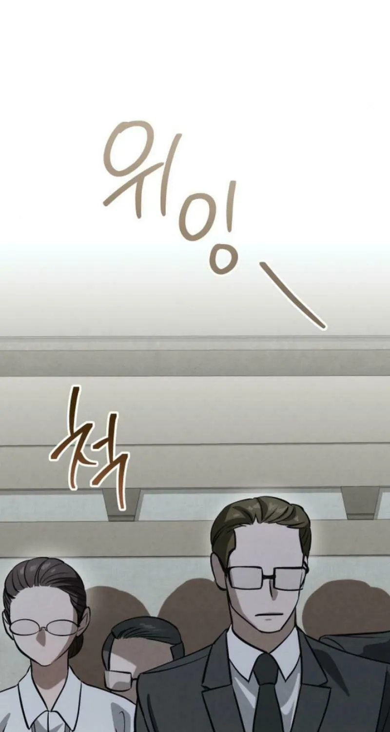 Read Unstoppable Bad Things chapter 25 image 39 on Lezhin