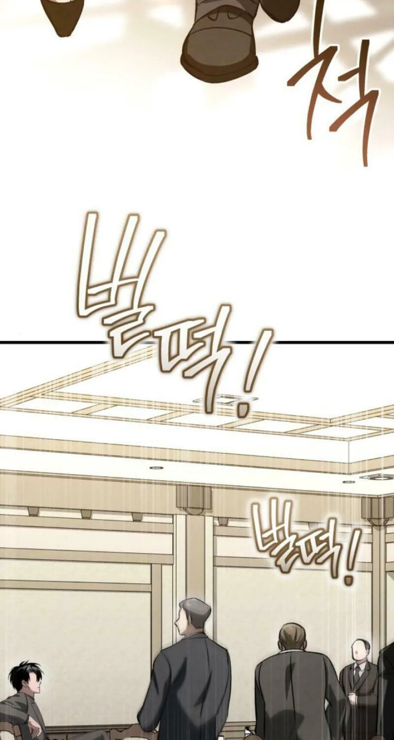 Read Unstoppable Bad Things chapter 25 image 41 on Lezhin