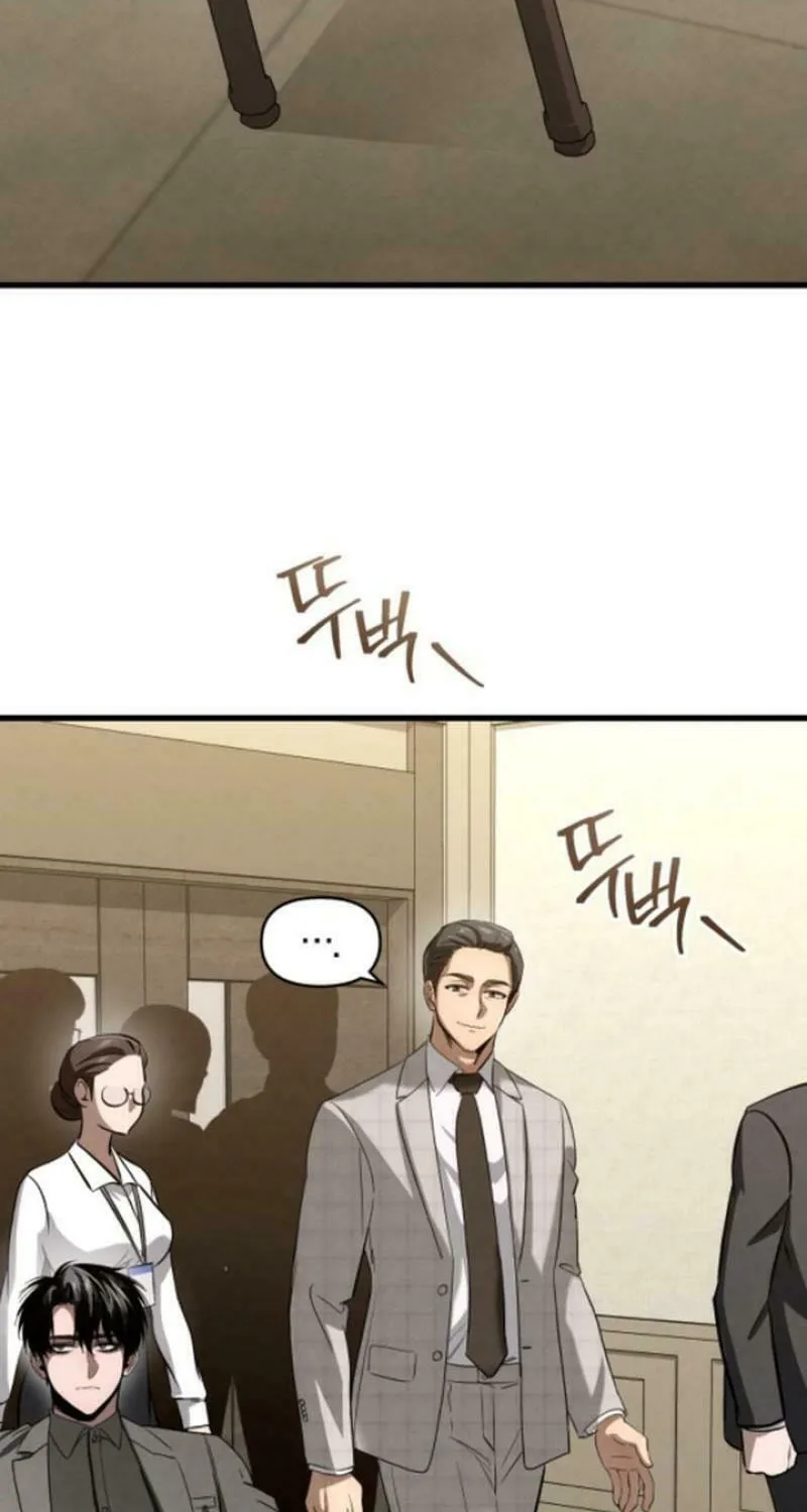 Read Unstoppable Bad Things chapter 25 image 47 on Lezhin