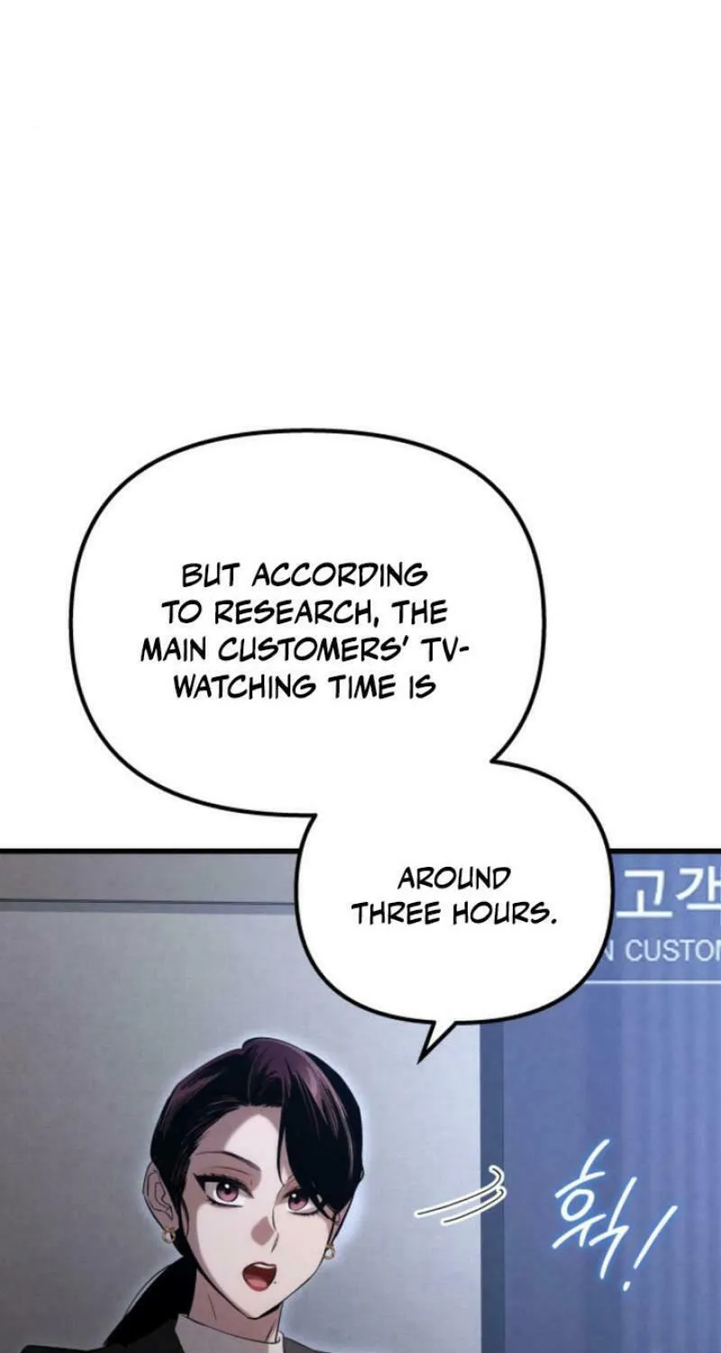 Read Unstoppable Bad Things chapter 25 image 60 on Lezhin