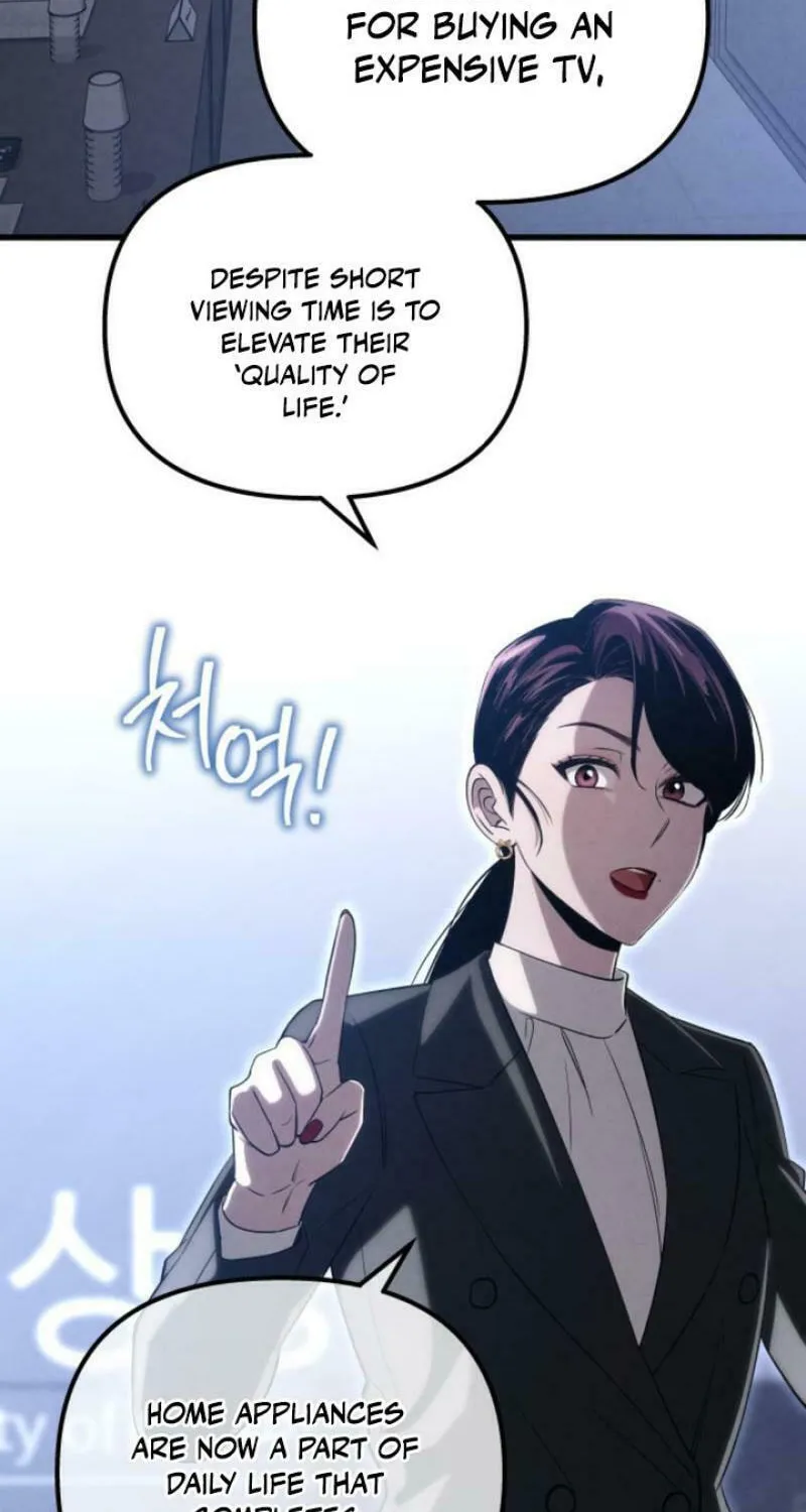 Read Unstoppable Bad Things chapter 25 image 63 on Lezhin