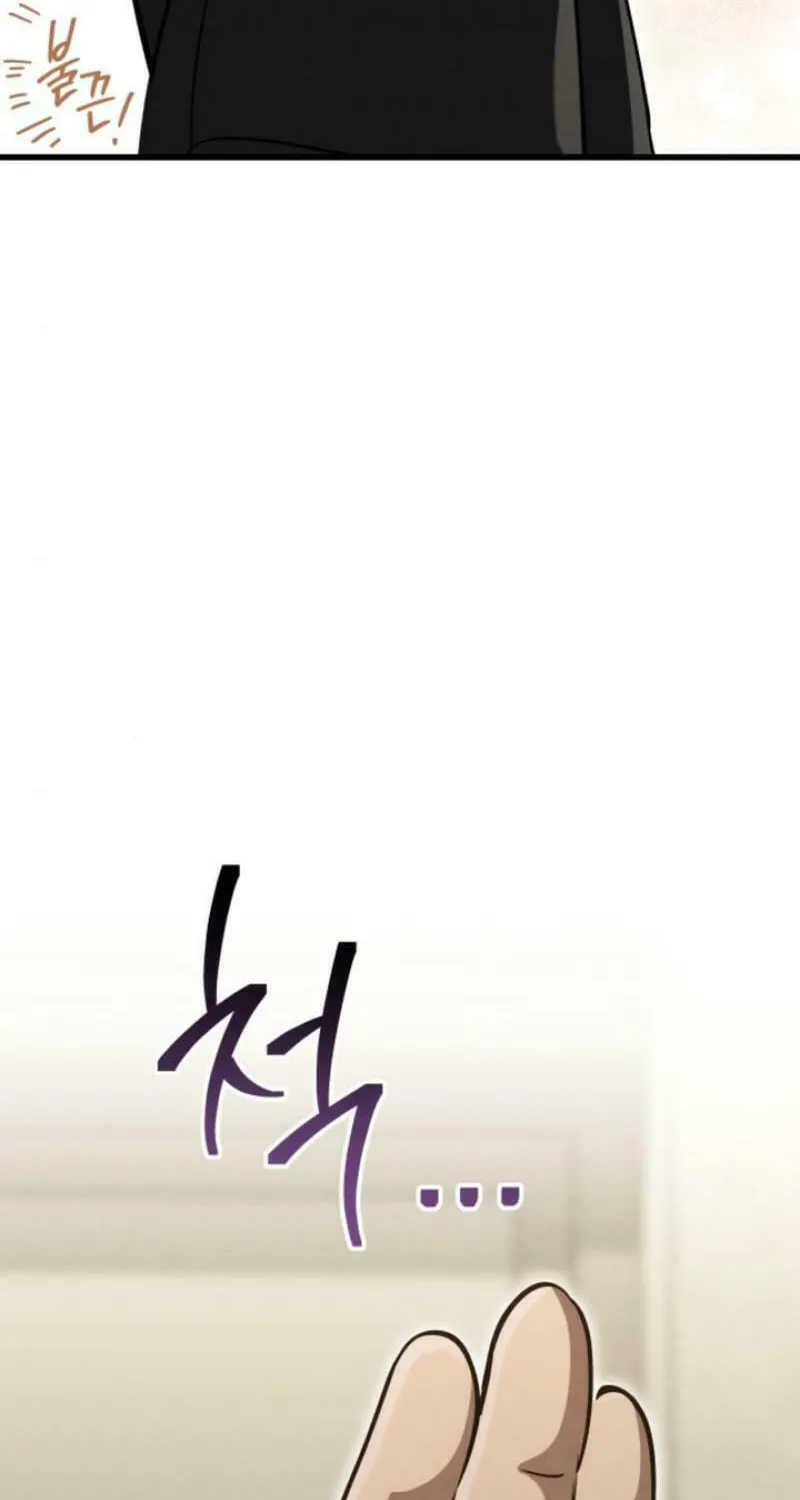 Read Unstoppable Bad Things chapter 25 image 91 on Lezhin