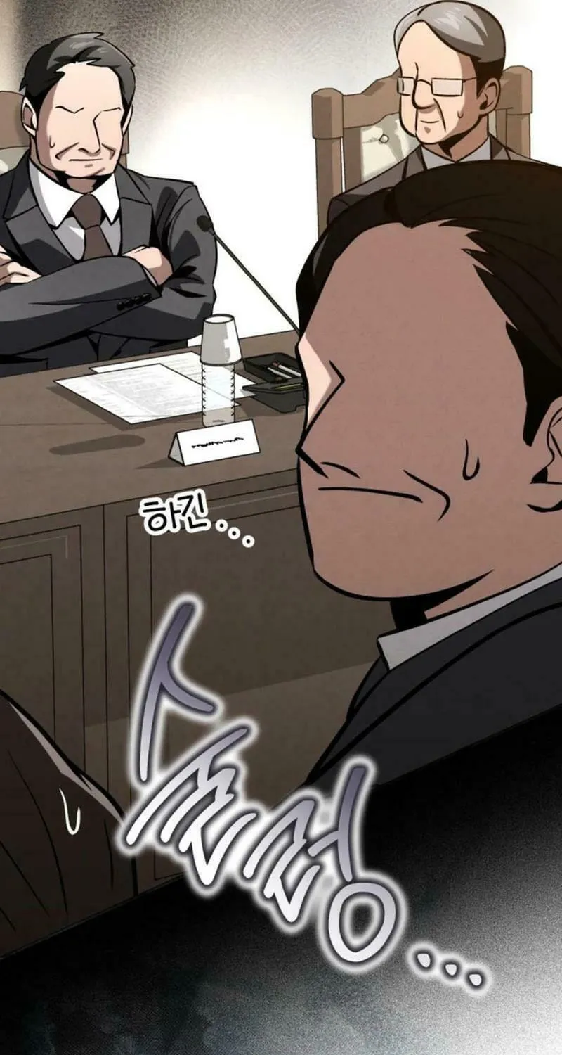 Read Unstoppable Bad Things chapter 26 image 15 on Lezhin