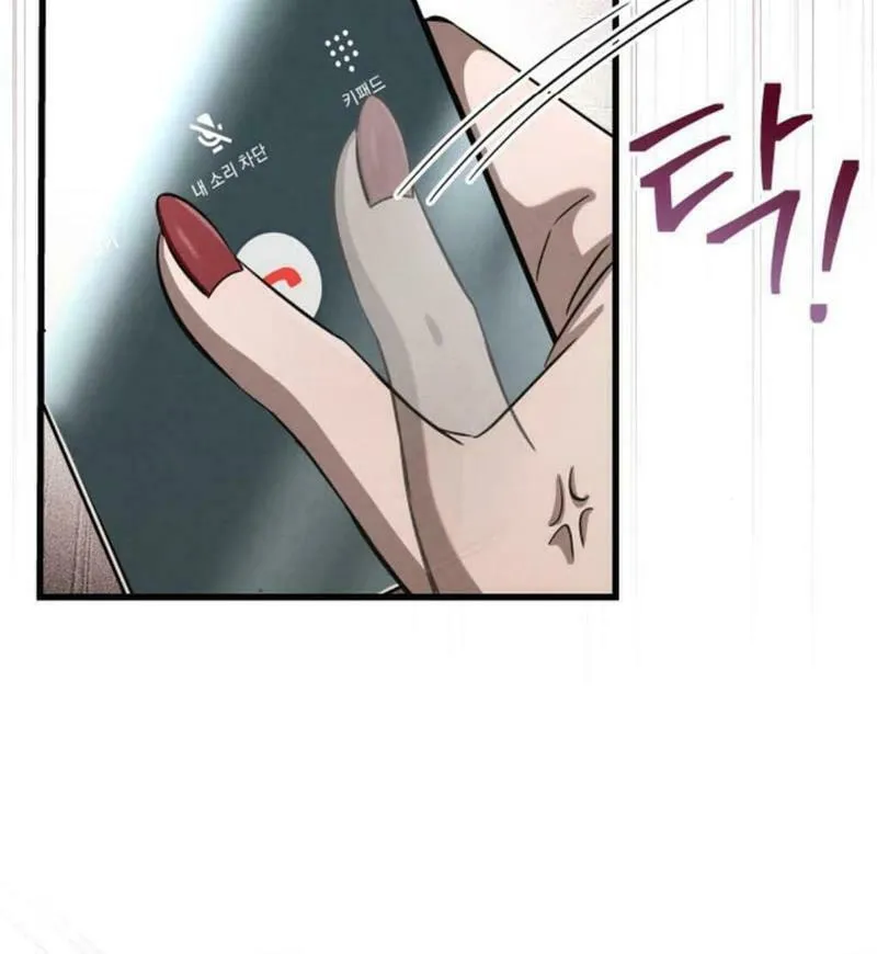 Read Unstoppable Bad Things chapter 26 image 31 on Lezhin