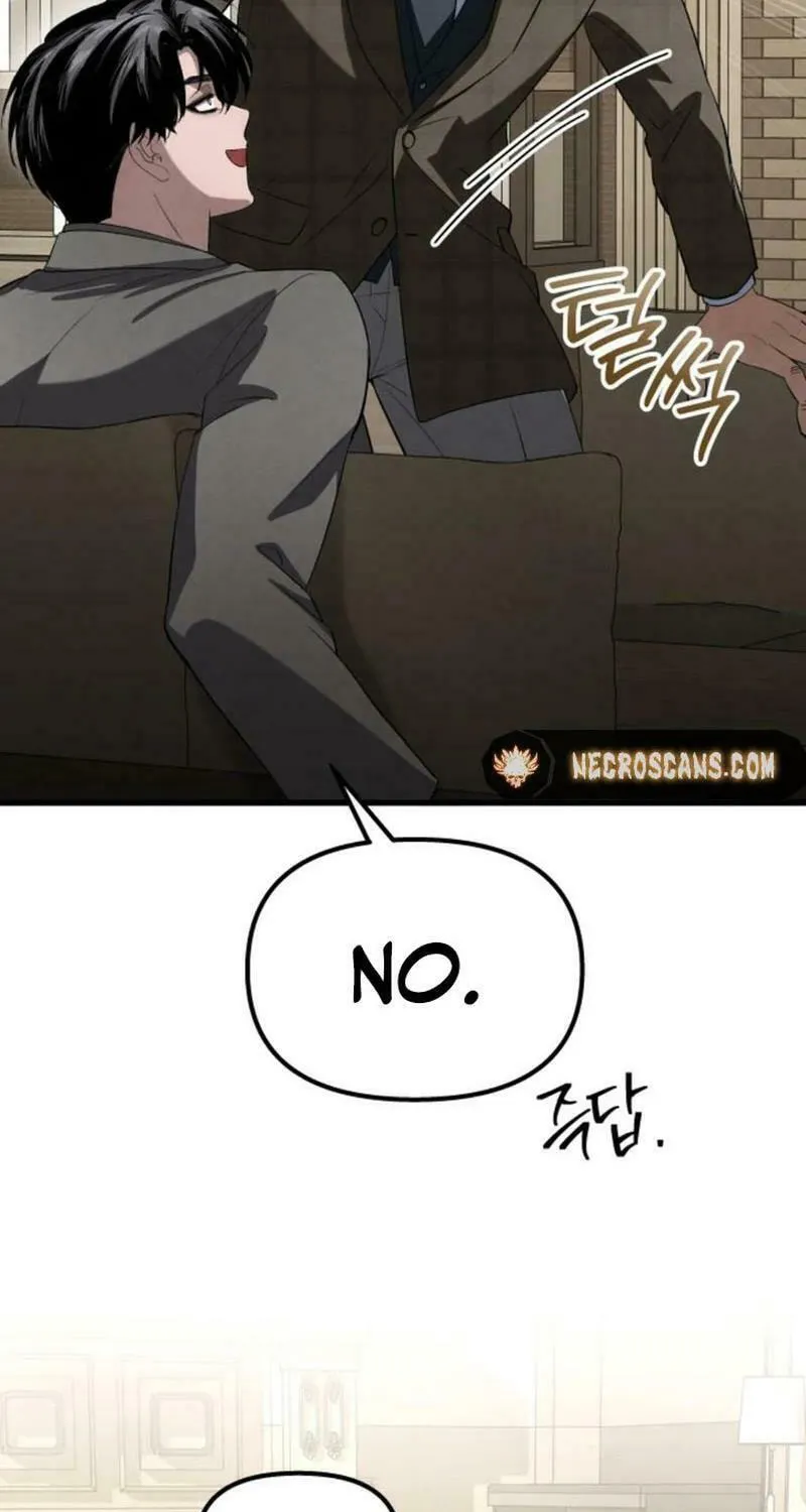 Read Unstoppable Bad Things chapter 26 image 48 on Lezhin