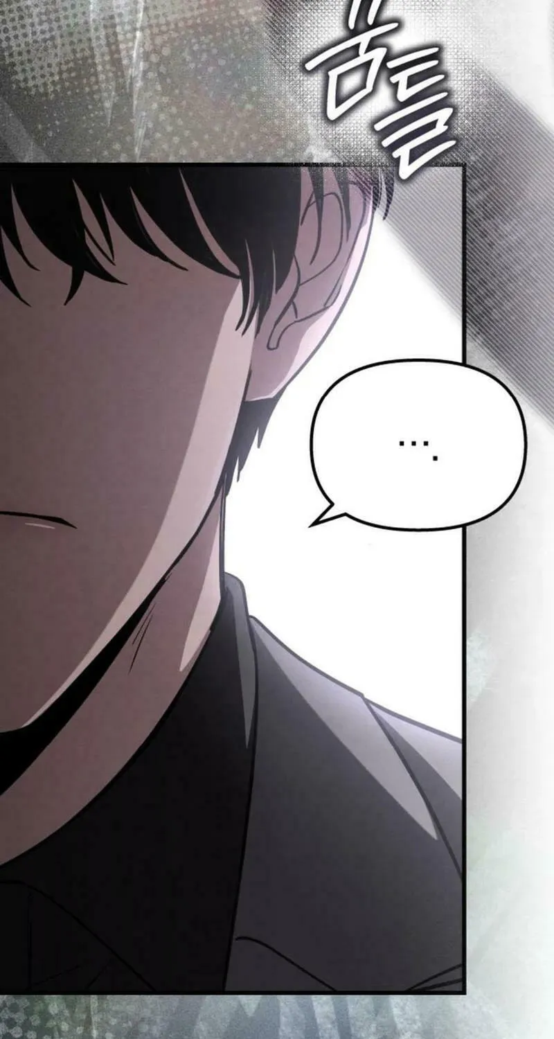 Read Unstoppable Bad Things chapter 26 image 73 on Lezhin