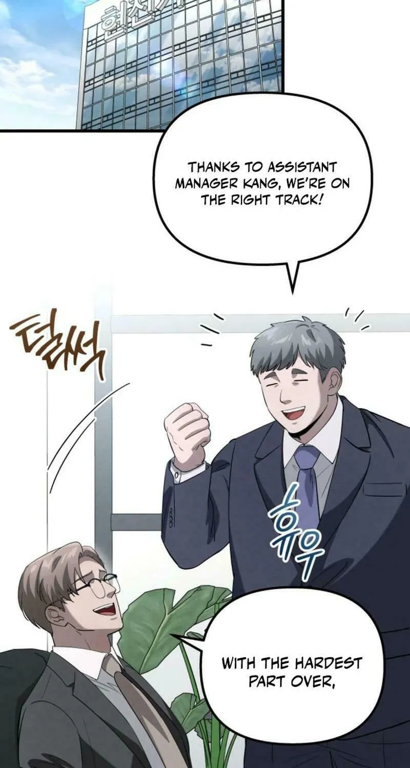 Read Unstoppable Bad Things chapter 27 image 33 on Lezhin
