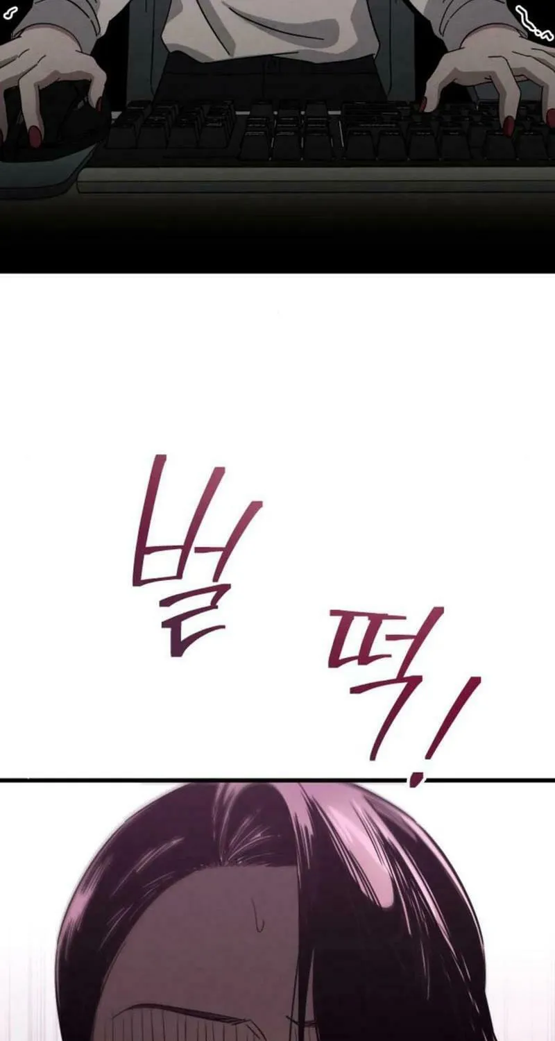 Read Unstoppable Bad Things chapter 27 image 54 on Lezhin