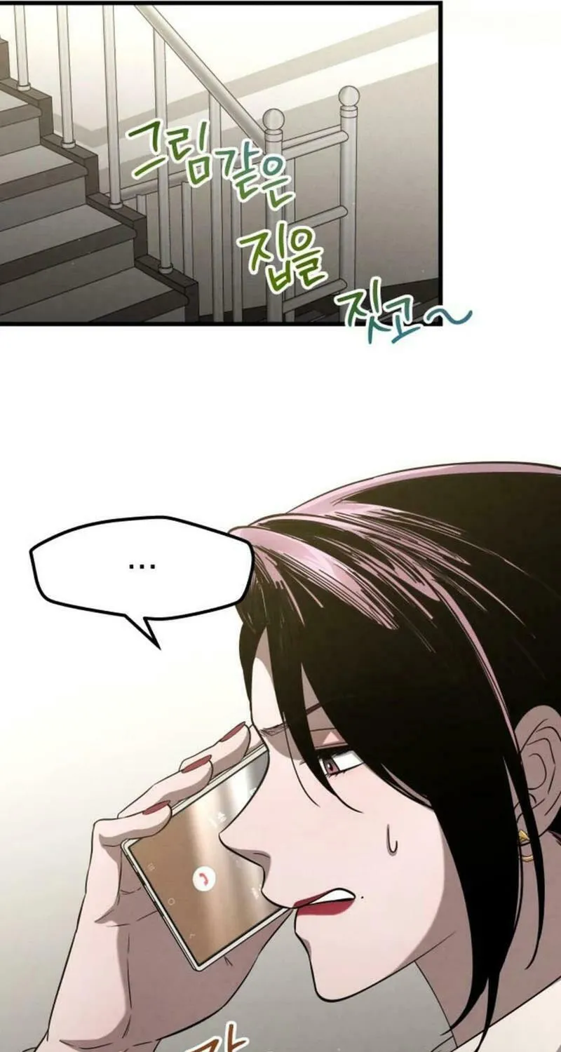 Read Unstoppable Bad Things chapter 27 image 58 on Lezhin