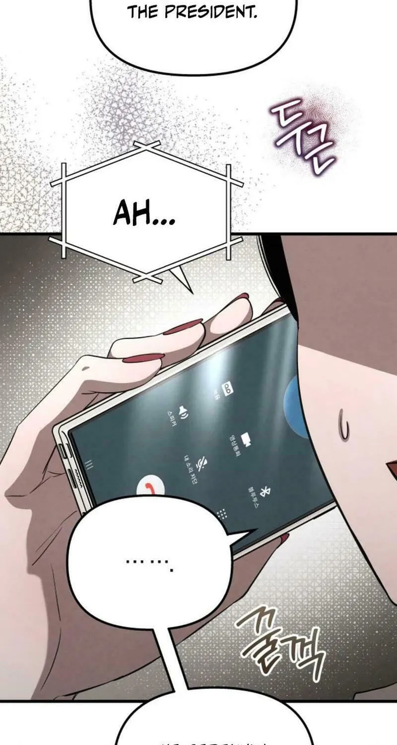 Read Unstoppable Bad Things chapter 27 image 69 on Lezhin