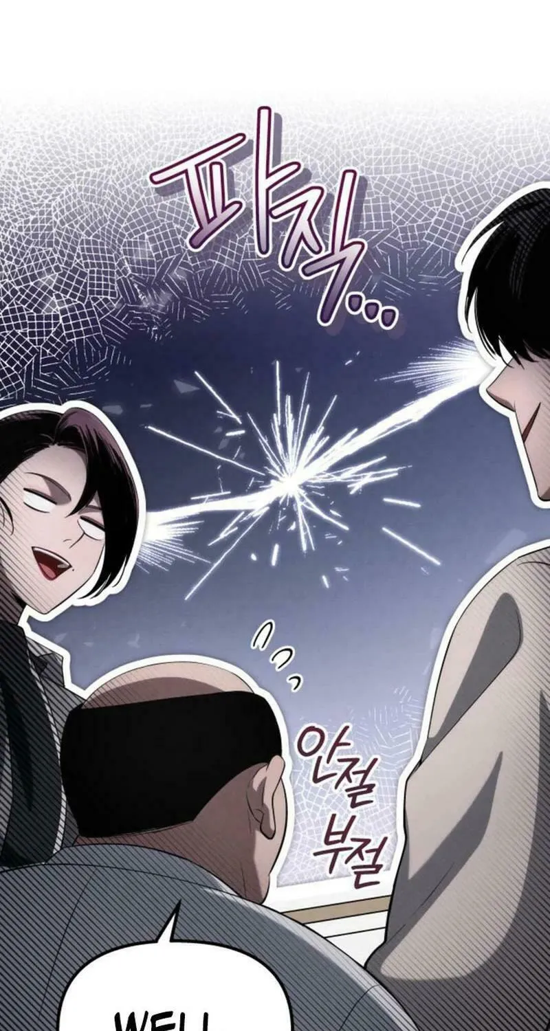 Read Unstoppable Bad Things chapter 28 image 40 on Lezhin