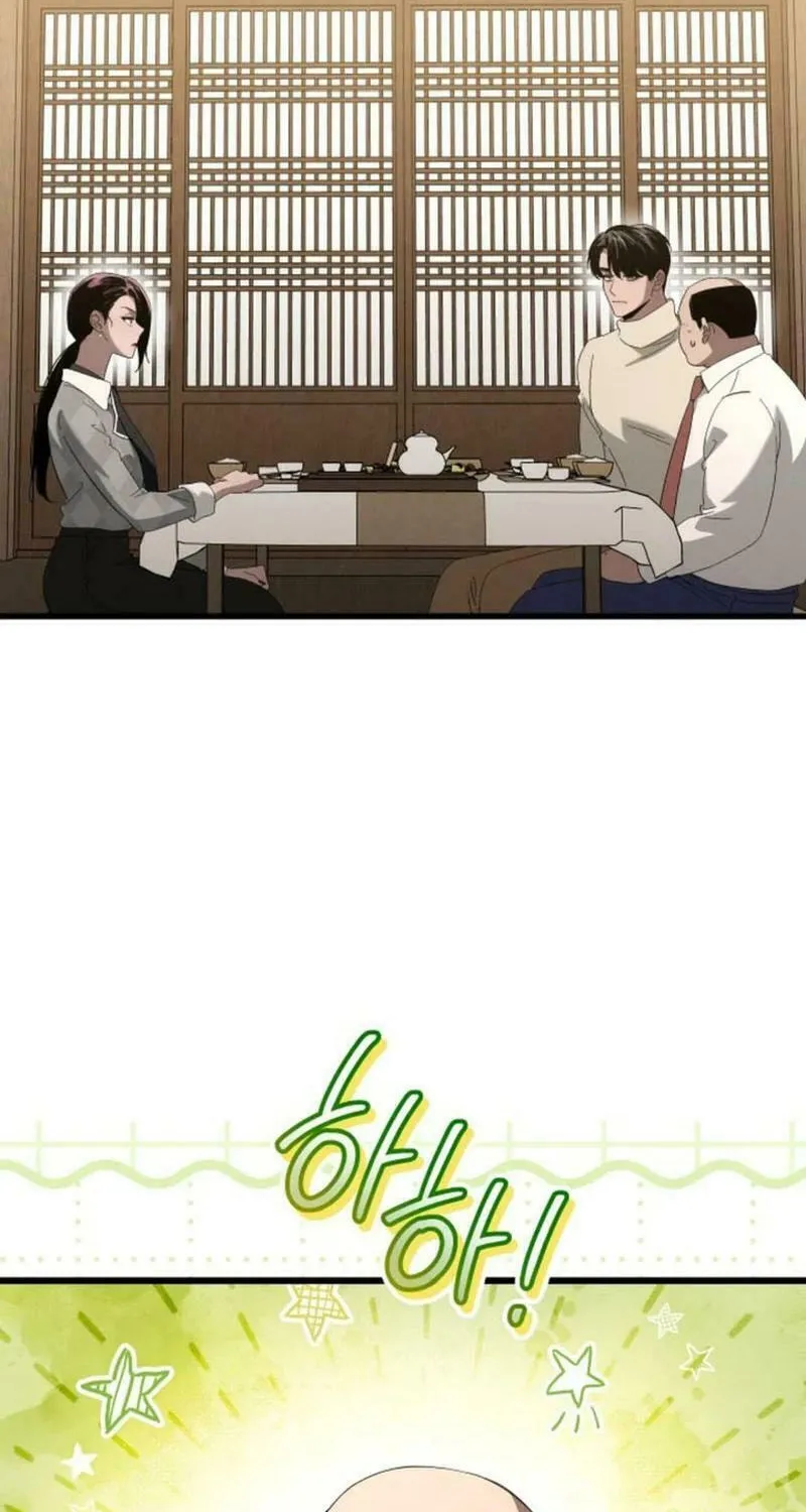 Read Unstoppable Bad Things chapter 29 image 1 on Lezhin