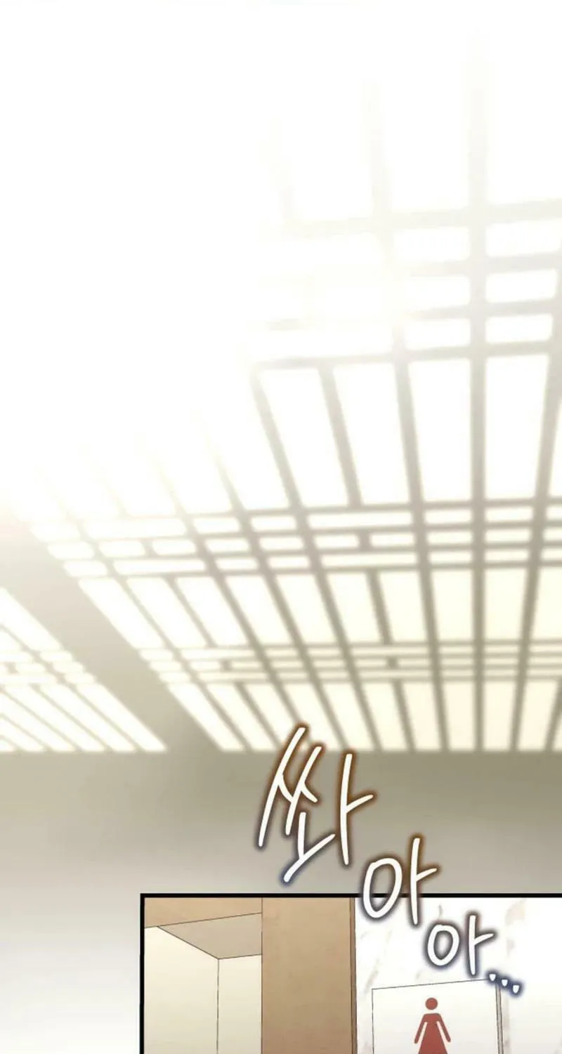 Read Unstoppable Bad Things chapter 29 image 18 on Lezhin