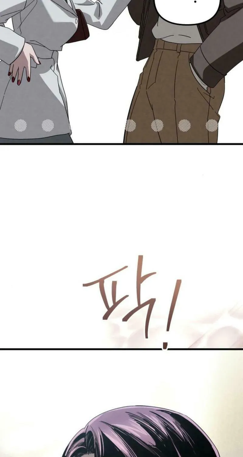 Read Unstoppable Bad Things chapter 29 image 49 on Lezhin