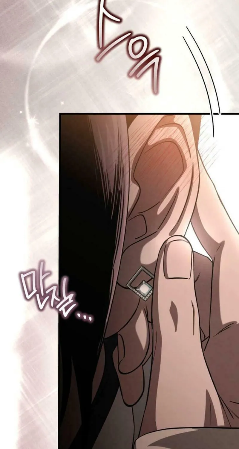 Read Unstoppable Bad Things chapter 29 image 55 on Lezhin