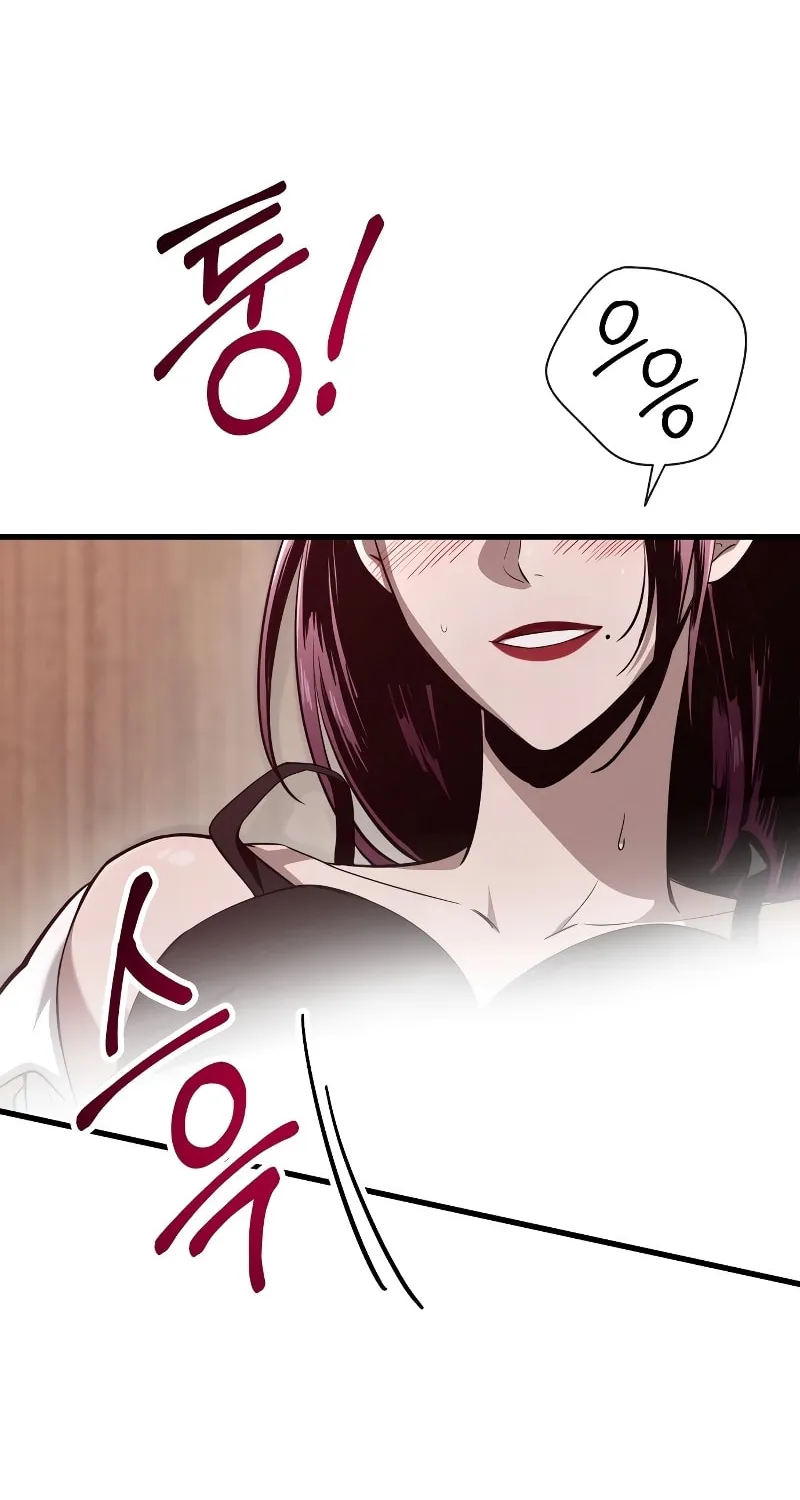 Read Unstoppable Bad Things chapter 3 image 19 on Lezhin