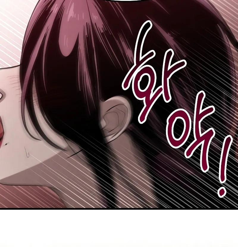 Read Unstoppable Bad Things chapter 3 image 30 on Lezhin